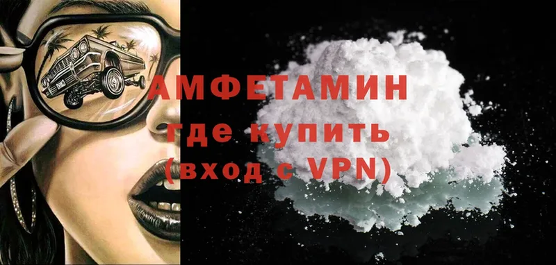 Amphetamine 98%  дарнет шоп  kraken сайт  Обнинск 