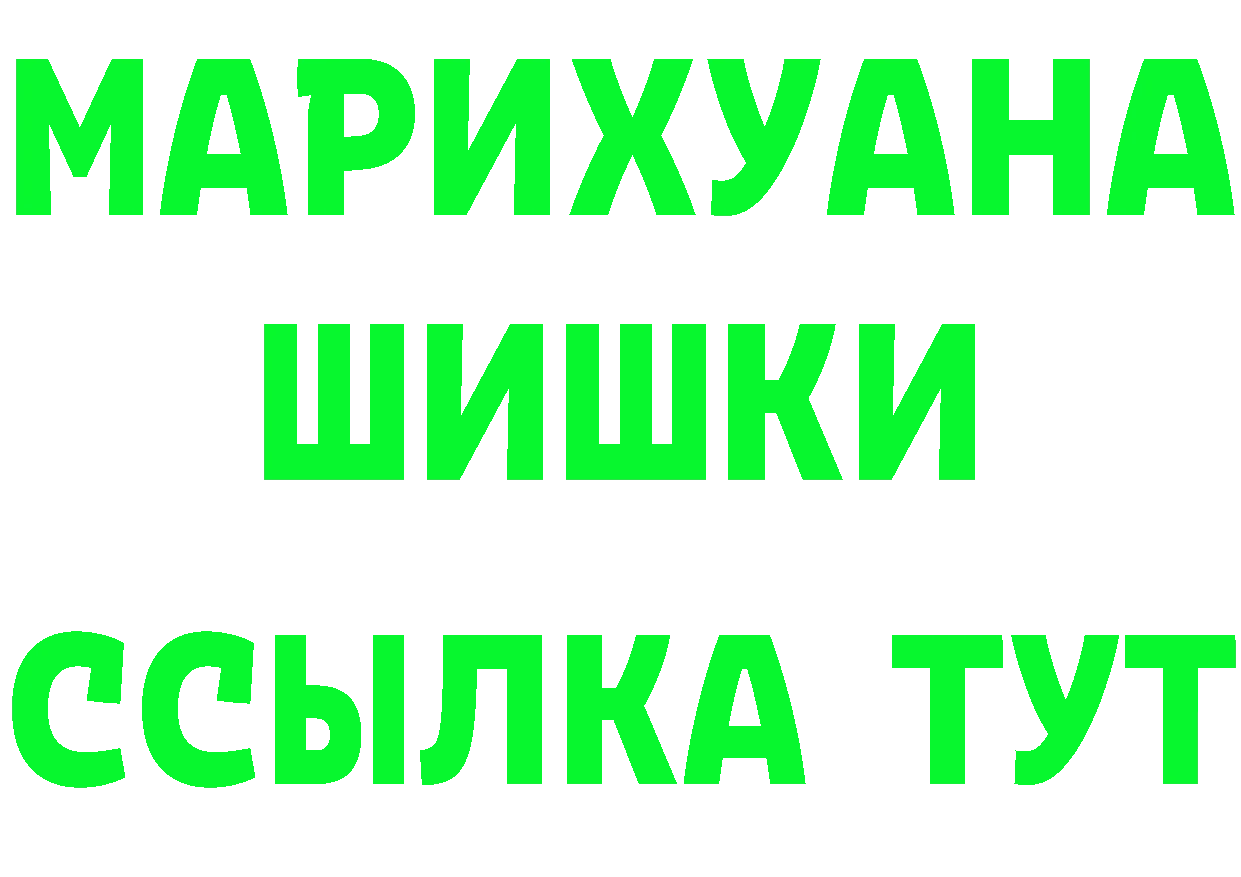 Амфетамин VHQ ТОР маркетплейс мега Обнинск